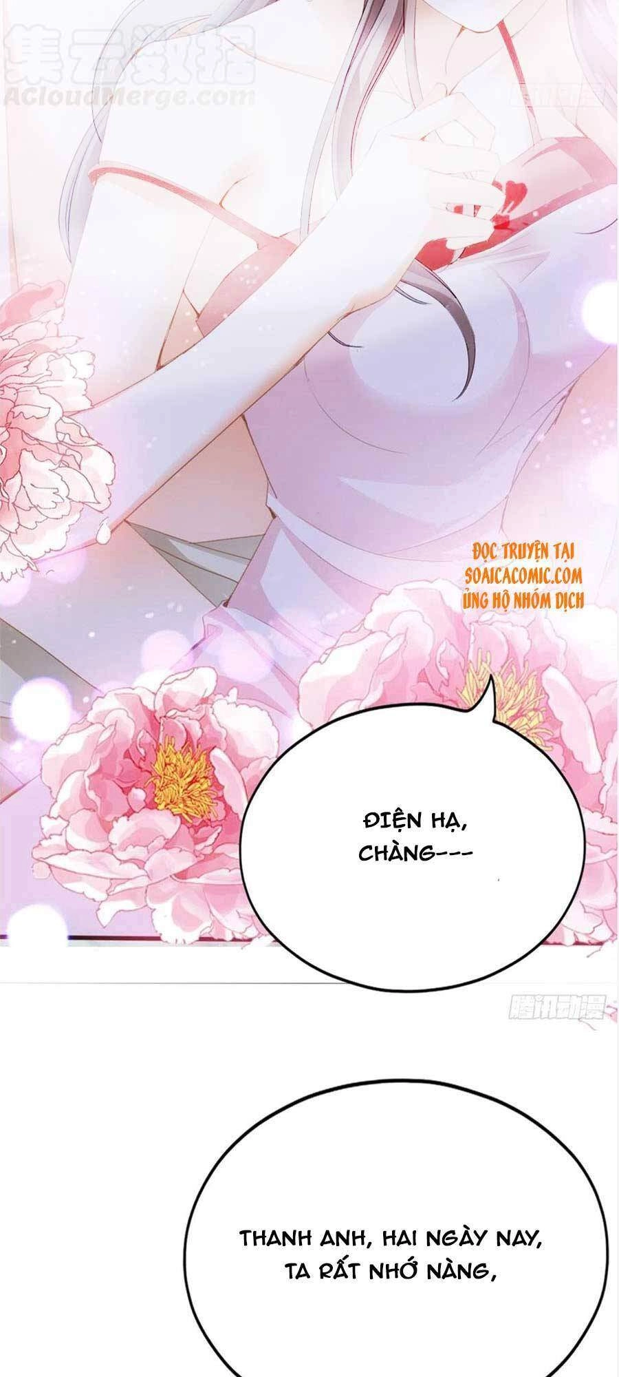 Bổn Vương Muốn Ngươi Chapter 90 - 15