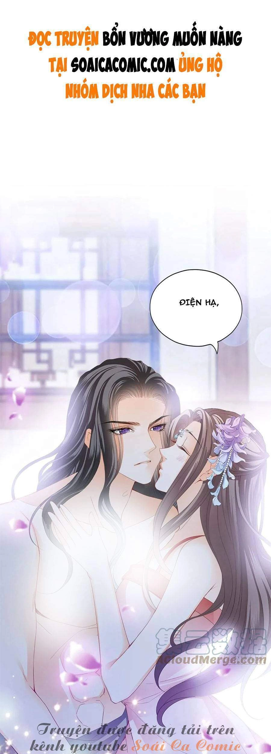 Bổn Vương Muốn Ngươi Chapter 91 - 3
