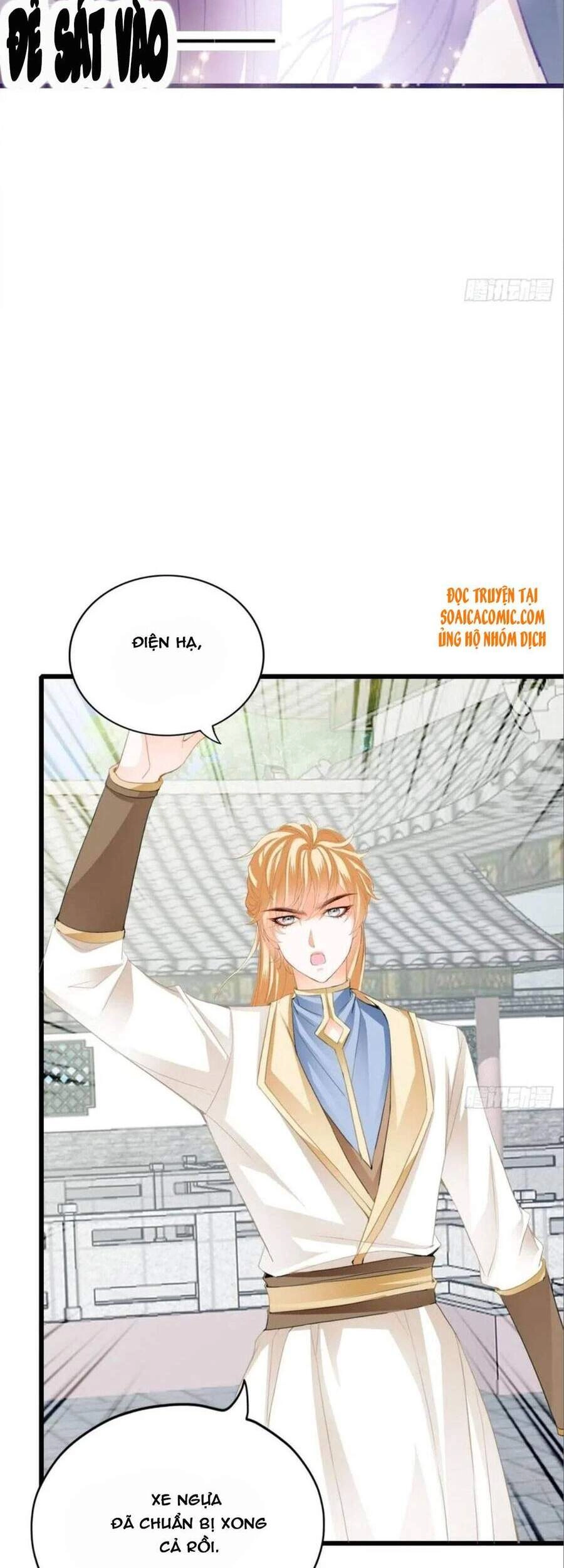 Bổn Vương Muốn Ngươi Chapter 95 - 26