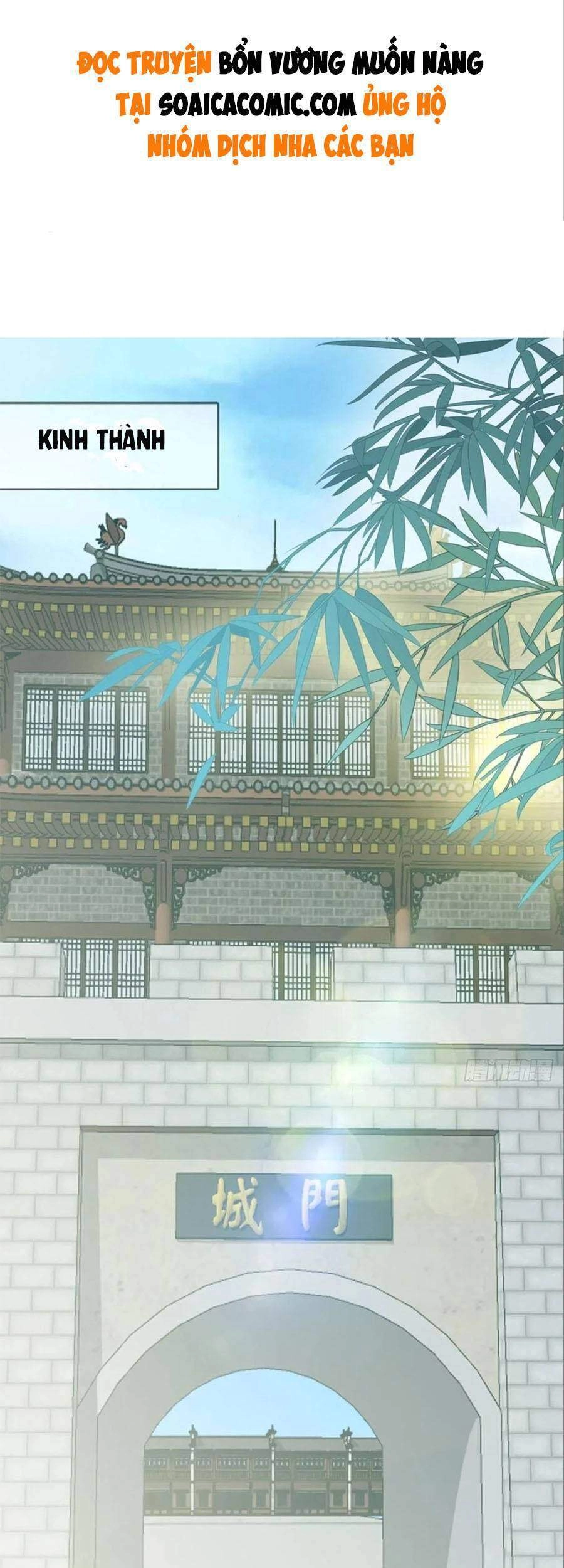 Bổn Vương Muốn Ngươi Chapter 96 - 1