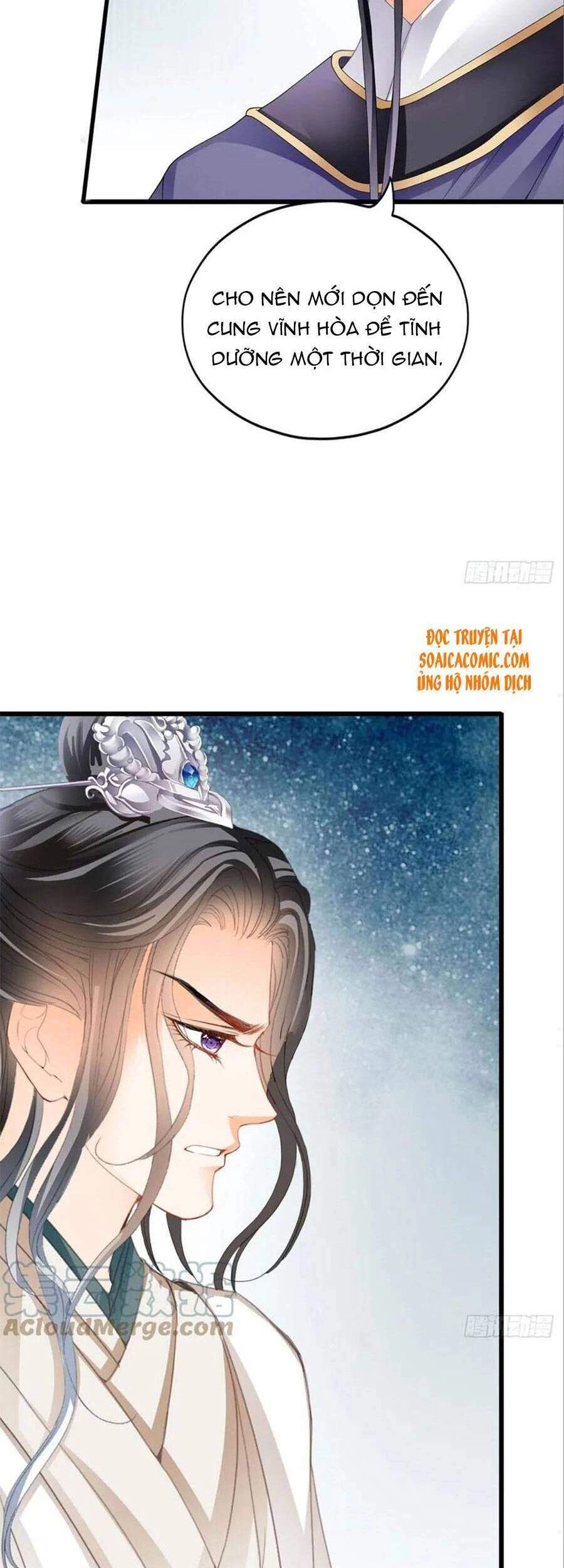 Bổn Vương Muốn Ngươi Chapter 96 - 16