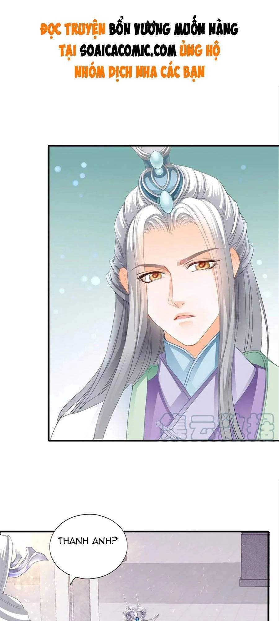 Bổn Vương Muốn Ngươi Chapter 97 - 1