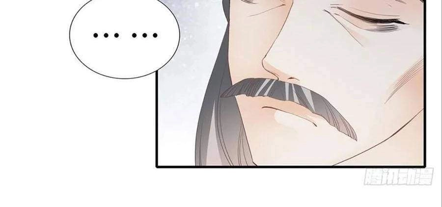 Bổn Vương Muốn Ngươi Chapter 97 - 6