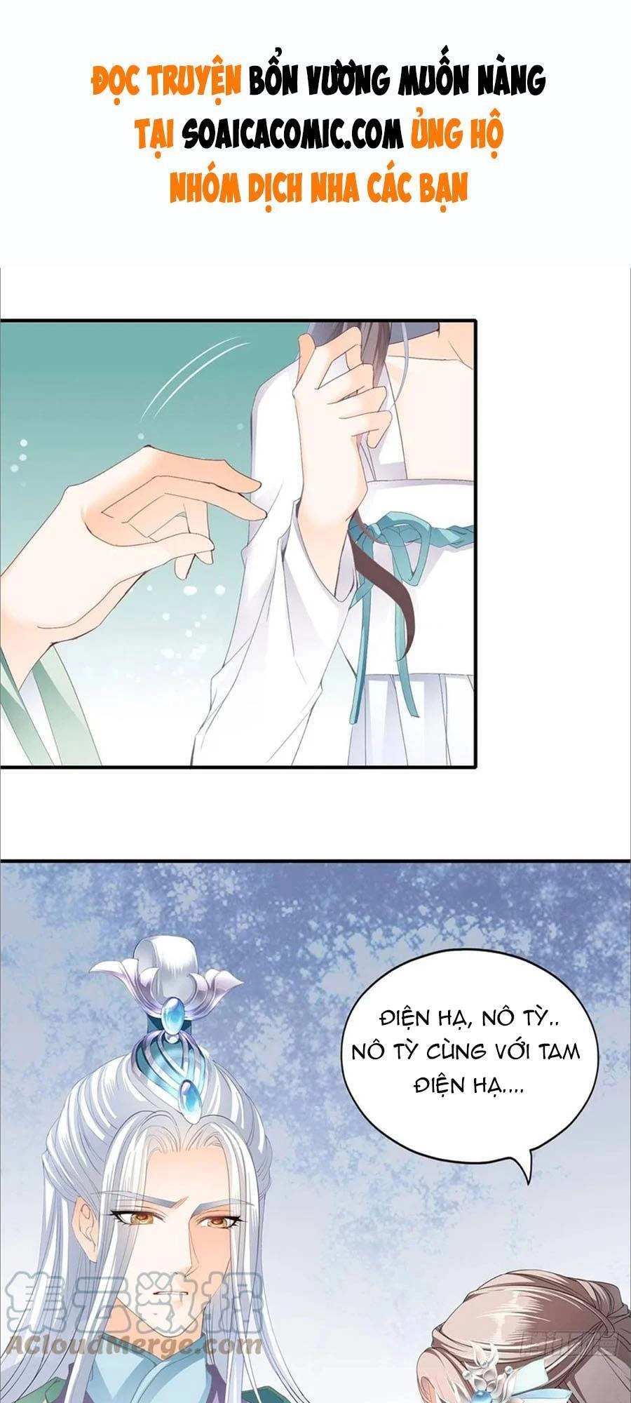 Bổn Vương Muốn Ngươi Chapter 99 - 1