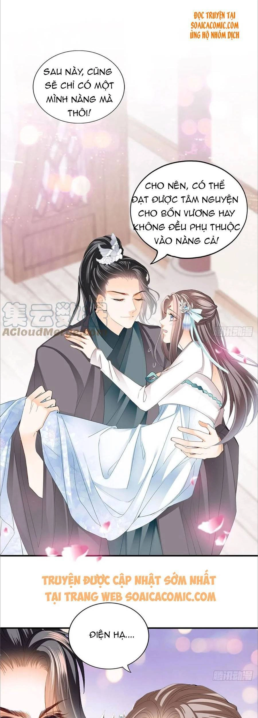 Bổn Vương Muốn Ngươi Chapter 101 - 11