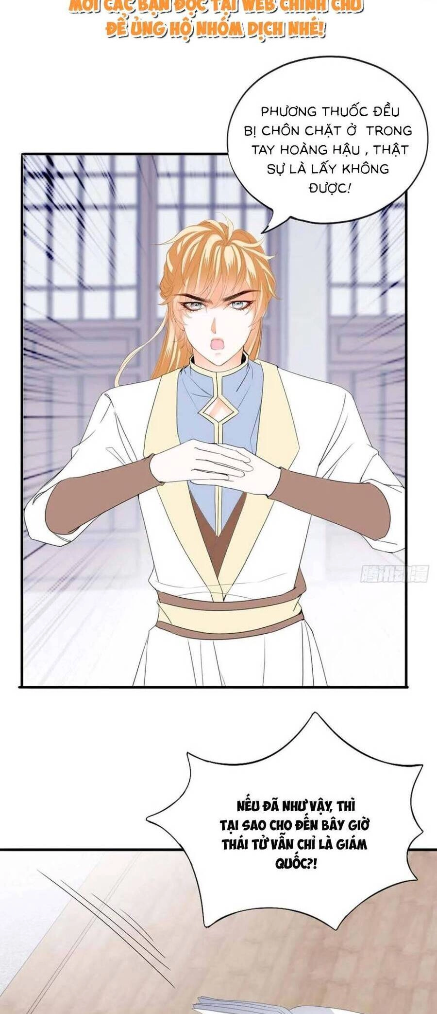 Bổn Vương Muốn Ngươi Chapter 102 - 12