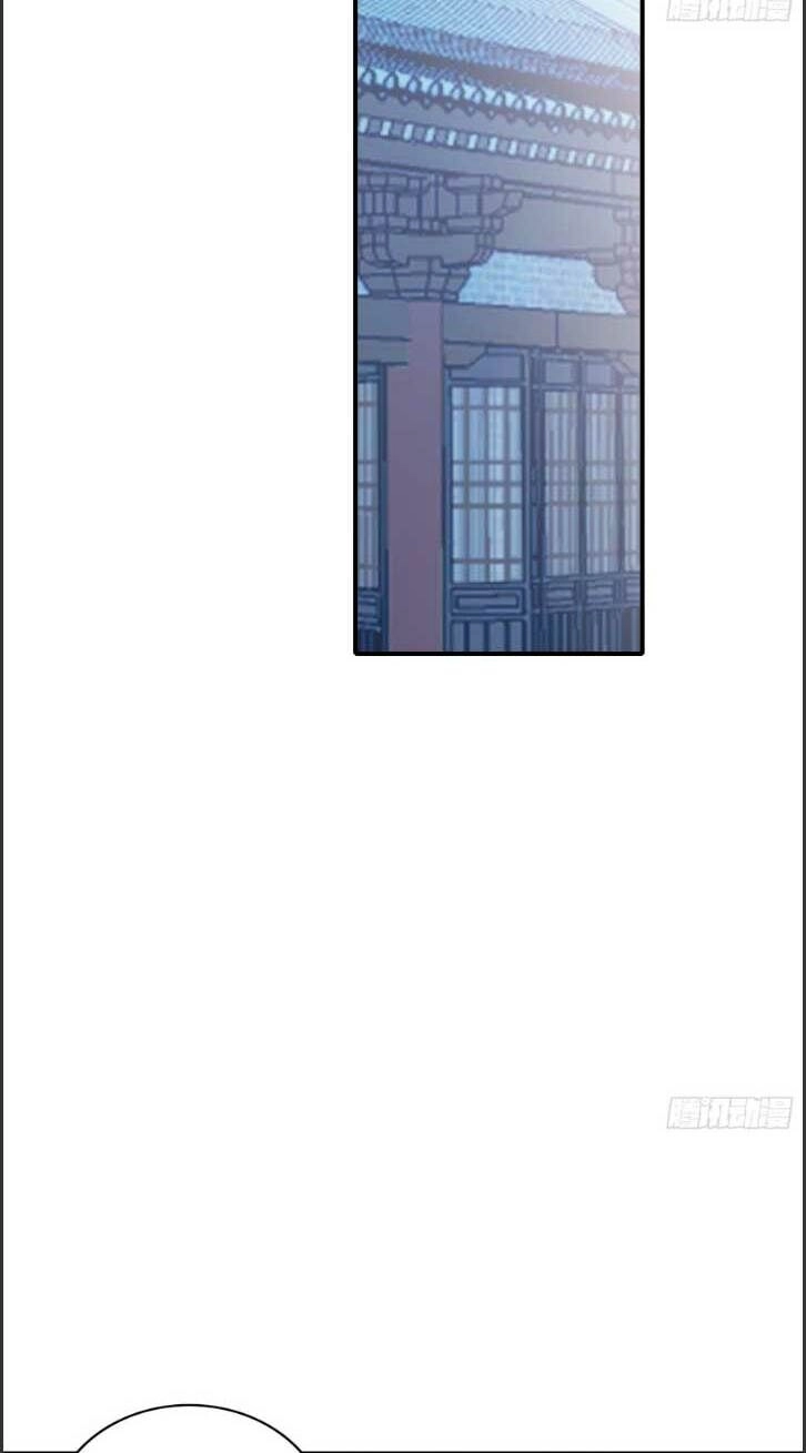 Bổn Vương Muốn Ngươi Chapter 155 - 14