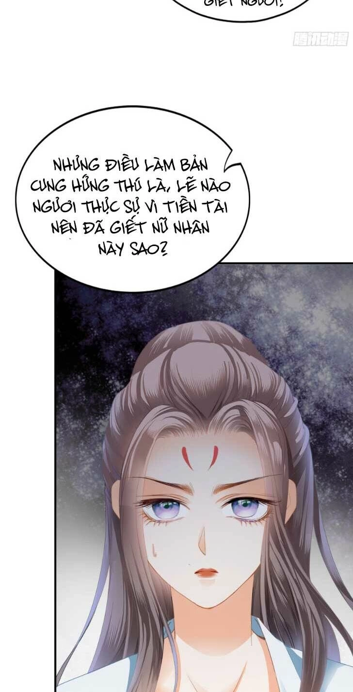 Bổn Vương Muốn Ngươi Chapter 171 - 13