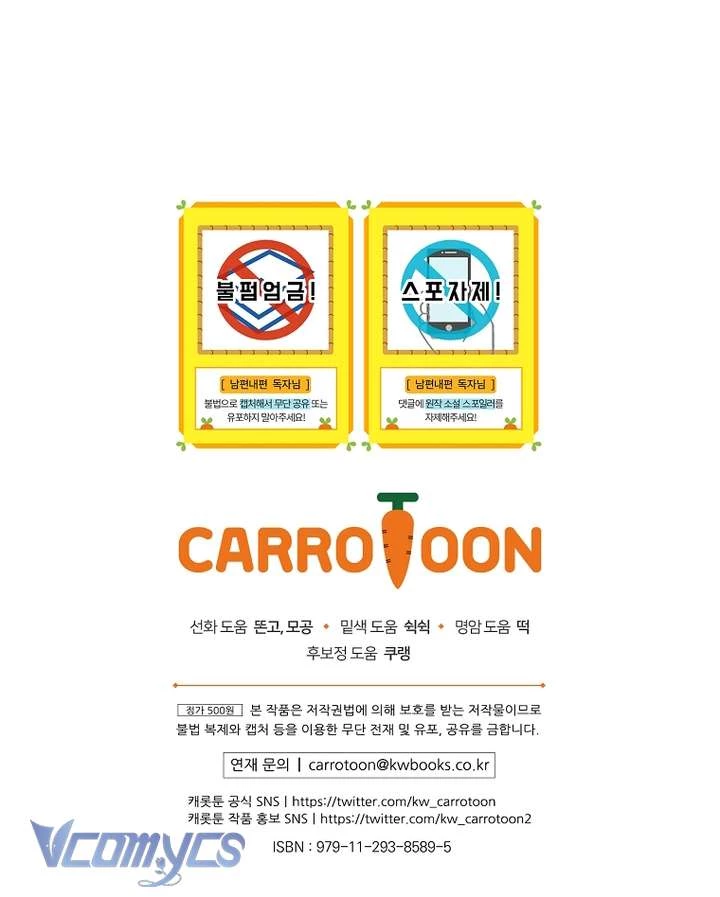 Phương Pháp Khiến Phu Quân Đứng Về Phía Tôi Chapter 129 - 37