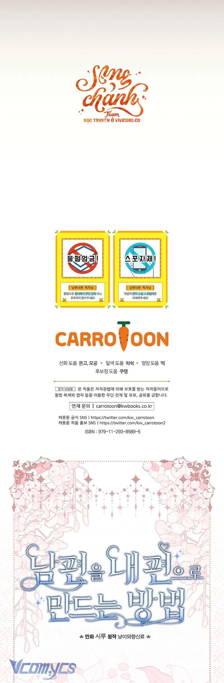 Phương Pháp Khiến Phu Quân Đứng Về Phía Tôi Chapter  137 - 38