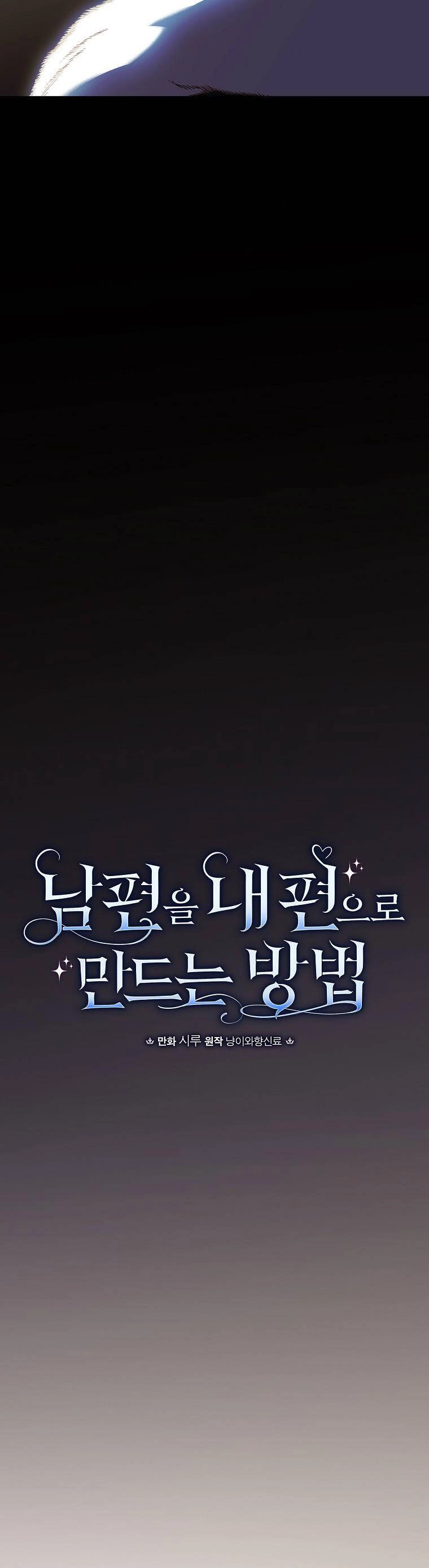 Phương Pháp Khiến Phu Quân Đứng Về Phía Tôi Chapter 83 - 18