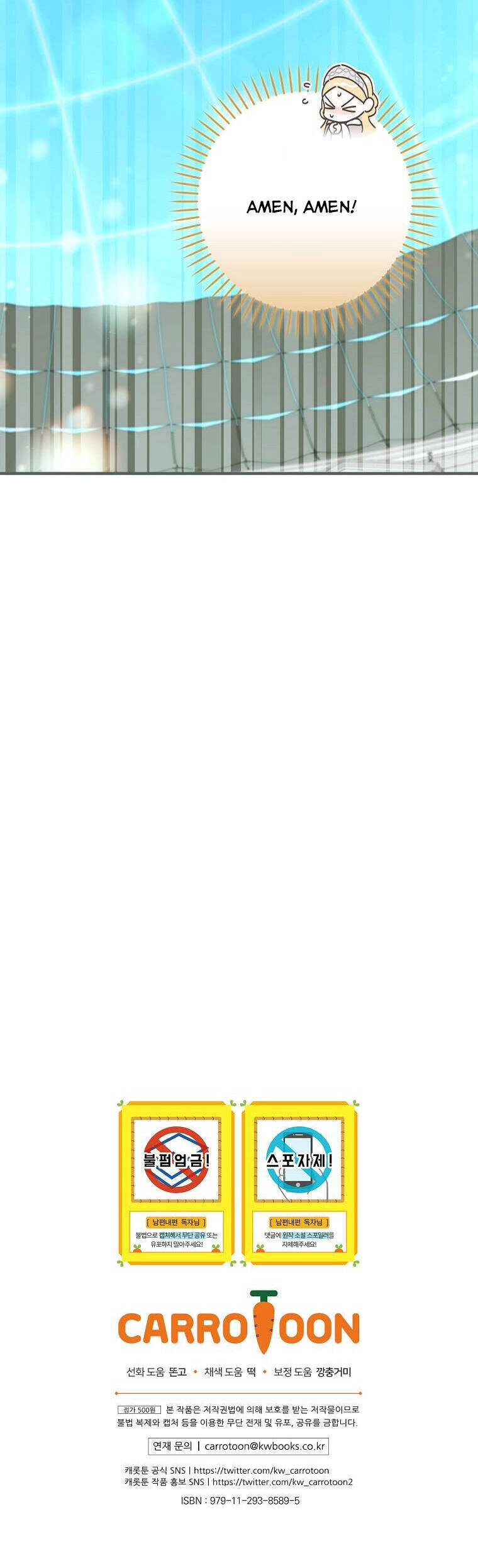 Phương Pháp Khiến Phu Quân Đứng Về Phía Tôi Chapter 91 - 34