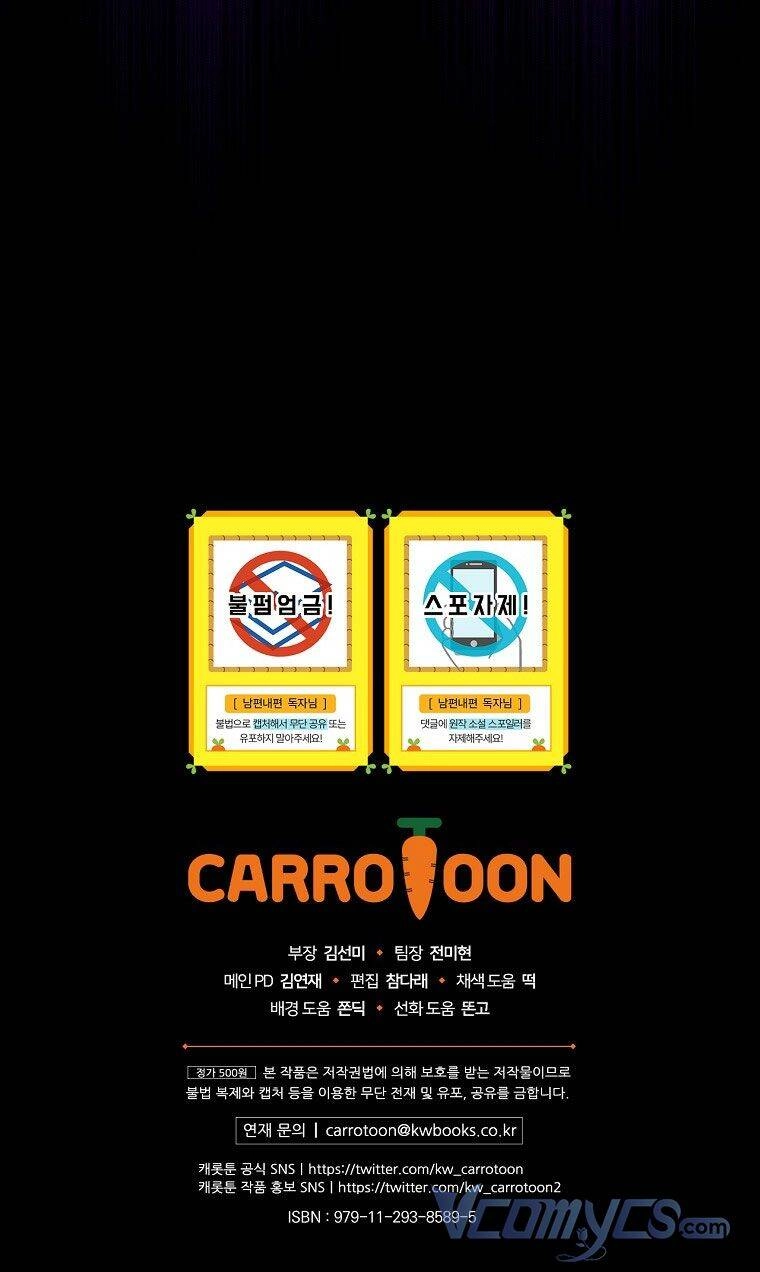 Phương Pháp Khiến Phu Quân Đứng Về Phía Tôi Chapter 36 - 60