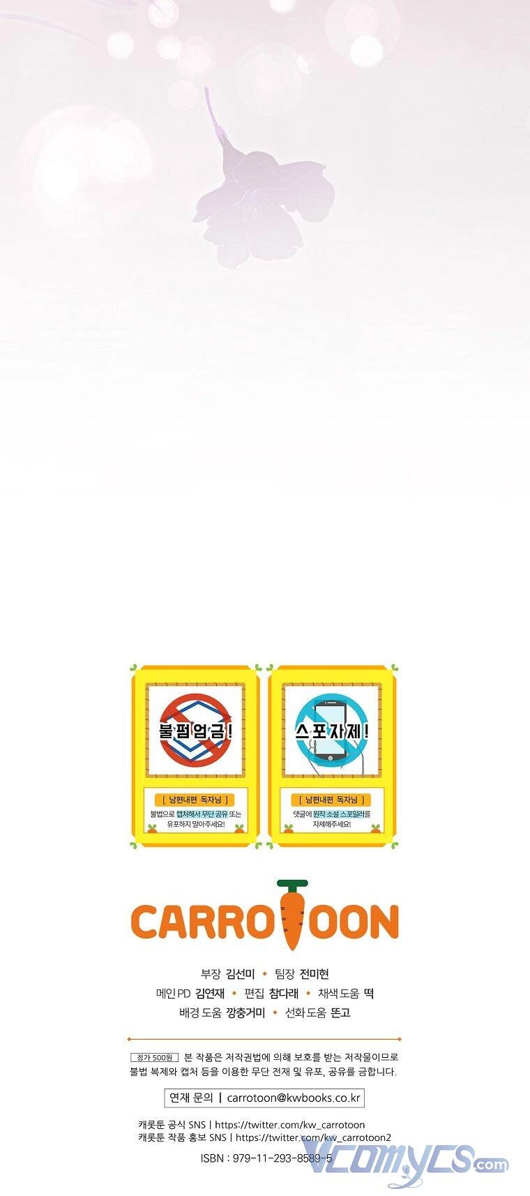 Phương Pháp Khiến Phu Quân Đứng Về Phía Tôi Chapter 60 - 56