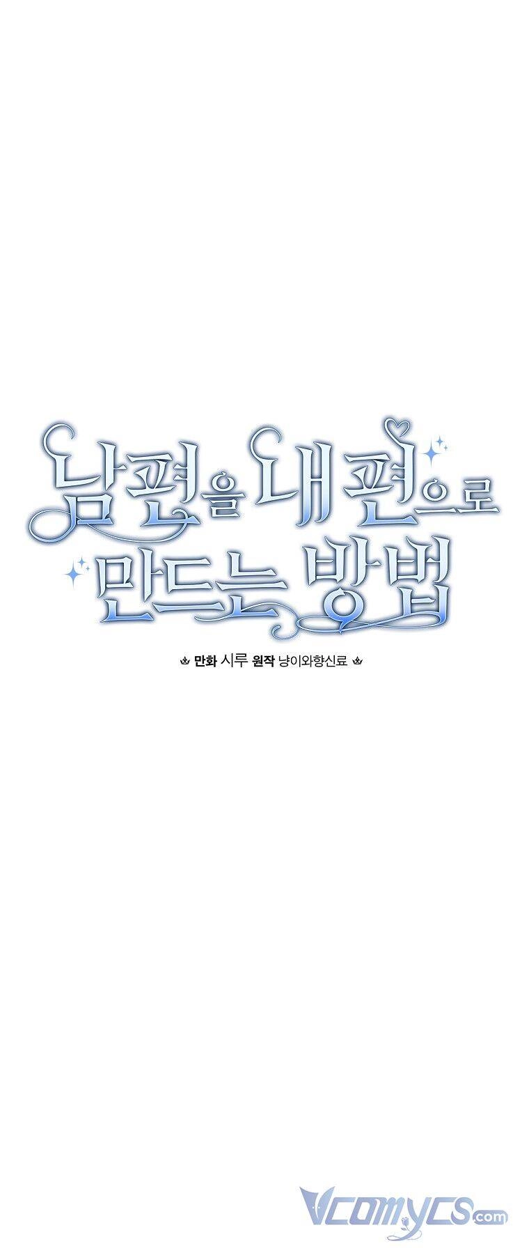 Phương Pháp Khiến Phu Quân Đứng Về Phía Tôi Chapter 62 - 8