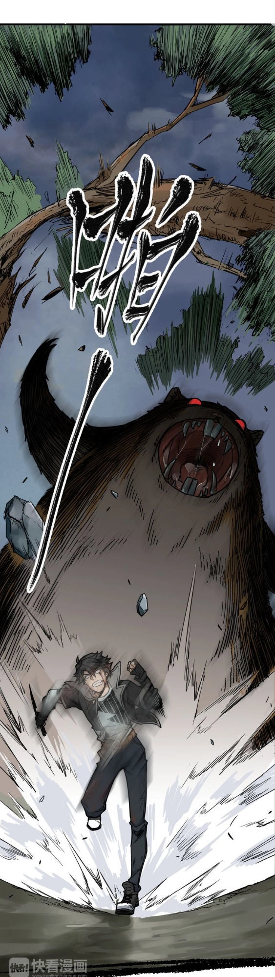 Thánh Khư Chapter 1 - 11