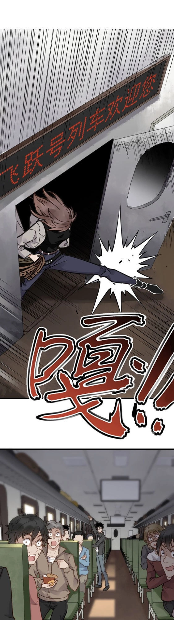 Thánh Khư Chapter 1 - 28