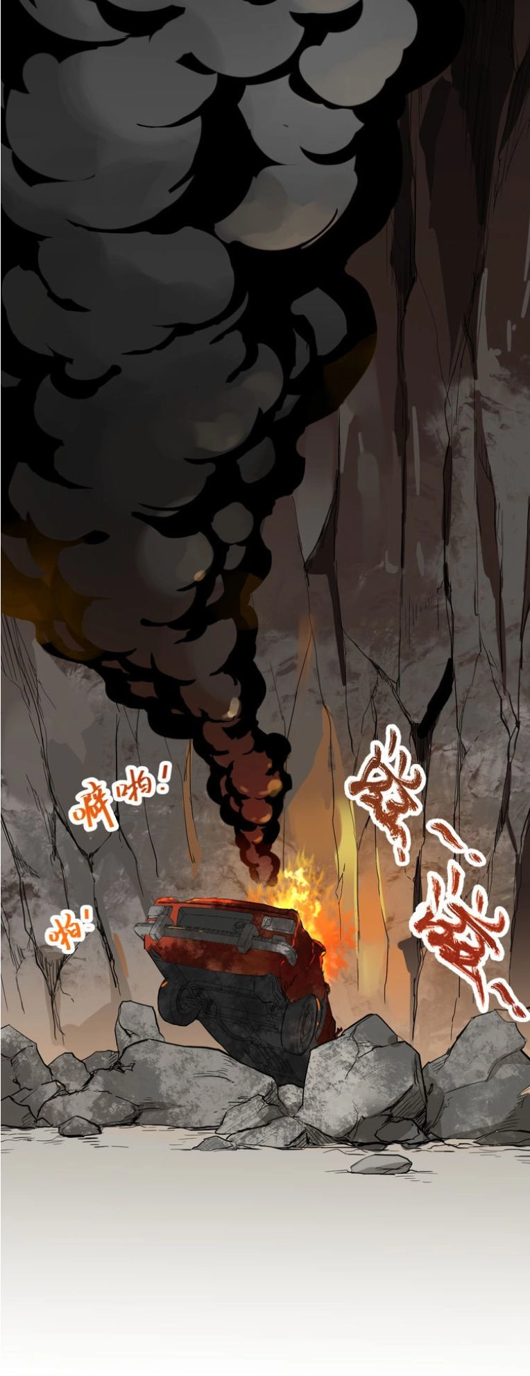 Thánh Khư Chapter 3 - 33