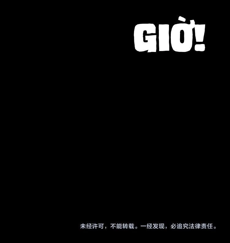 Thánh Khư Chapter 5 - 45