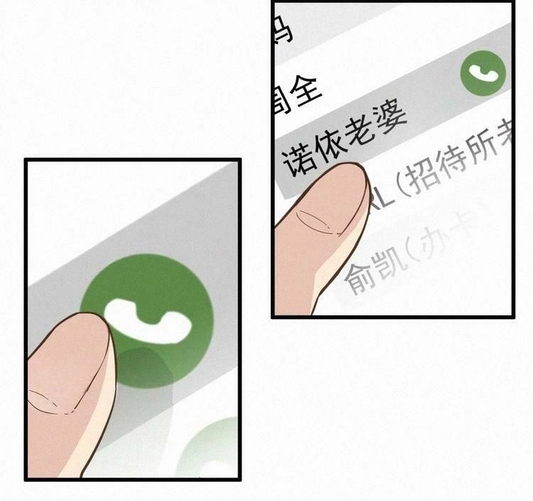 Thánh Khư Chapter 10 - 5