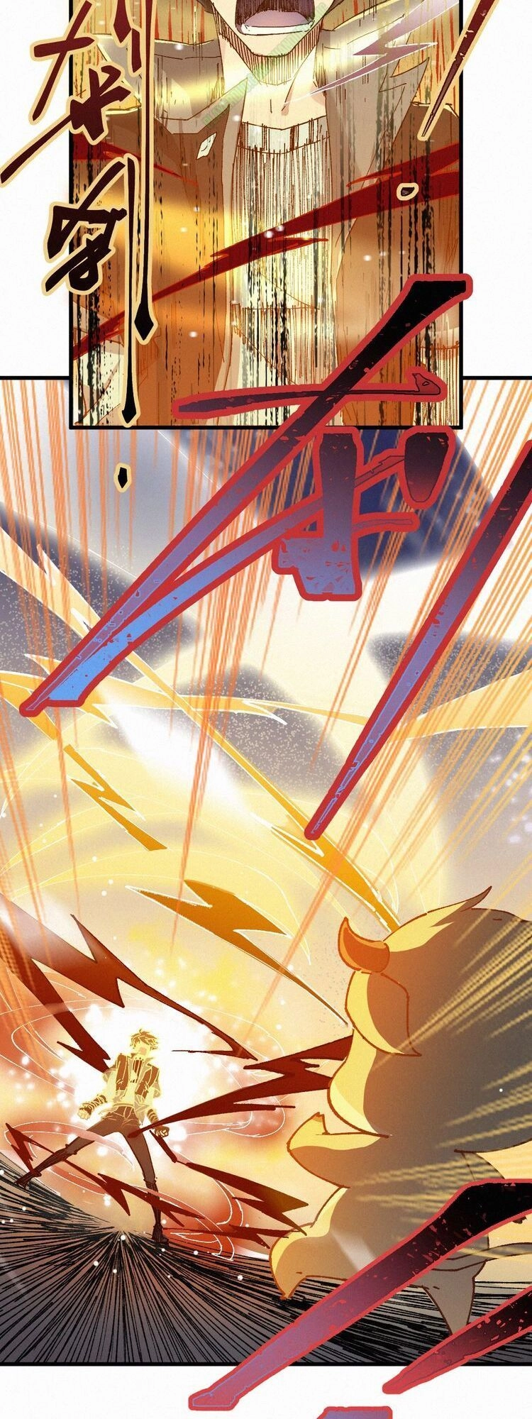 Thánh Khư Chapter 29 - 26