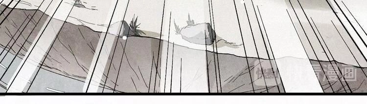 Thánh Khư Chapter 30 - 14