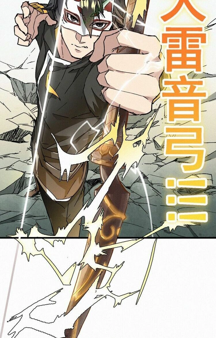 Thánh Khư Chapter 35 - 16