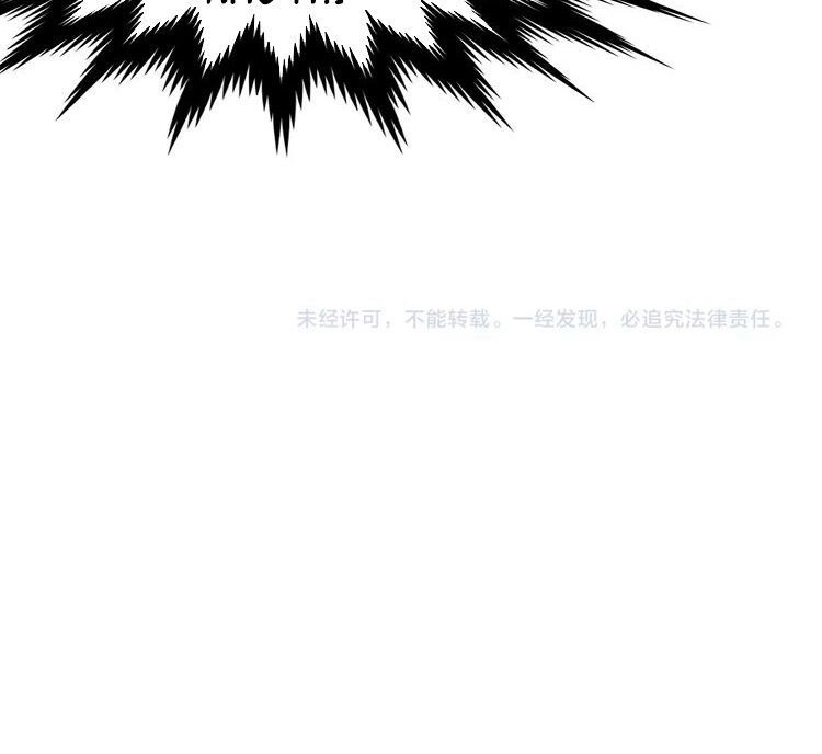 Thánh Khư Chapter 37 - 47