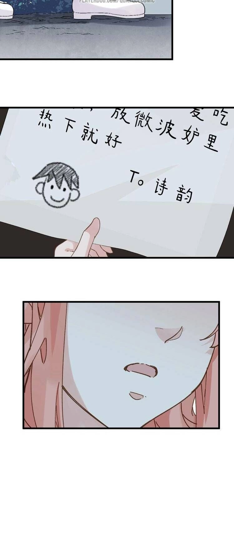 Thánh Khư Chapter 48 - 31