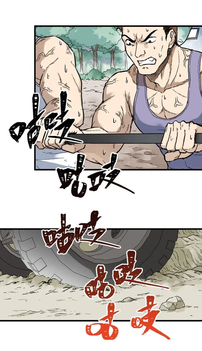 Thánh Khư Chapter 85 - 19