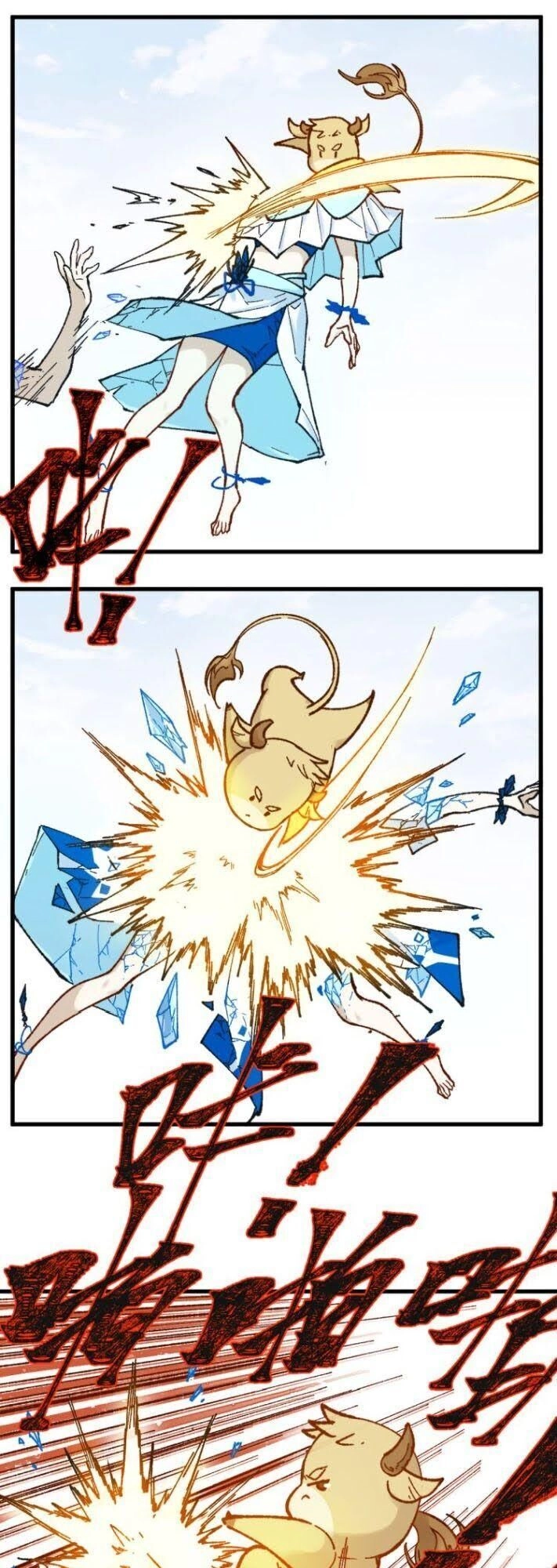 Thánh Khư Chapter 97 - 39