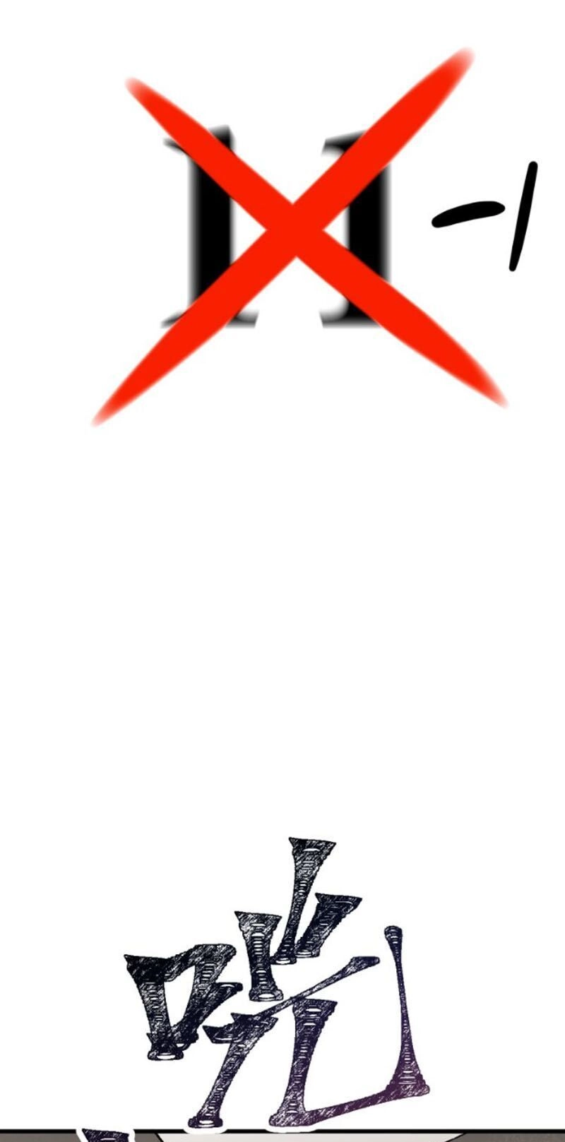 Thánh Khư Chapter 100 - 70