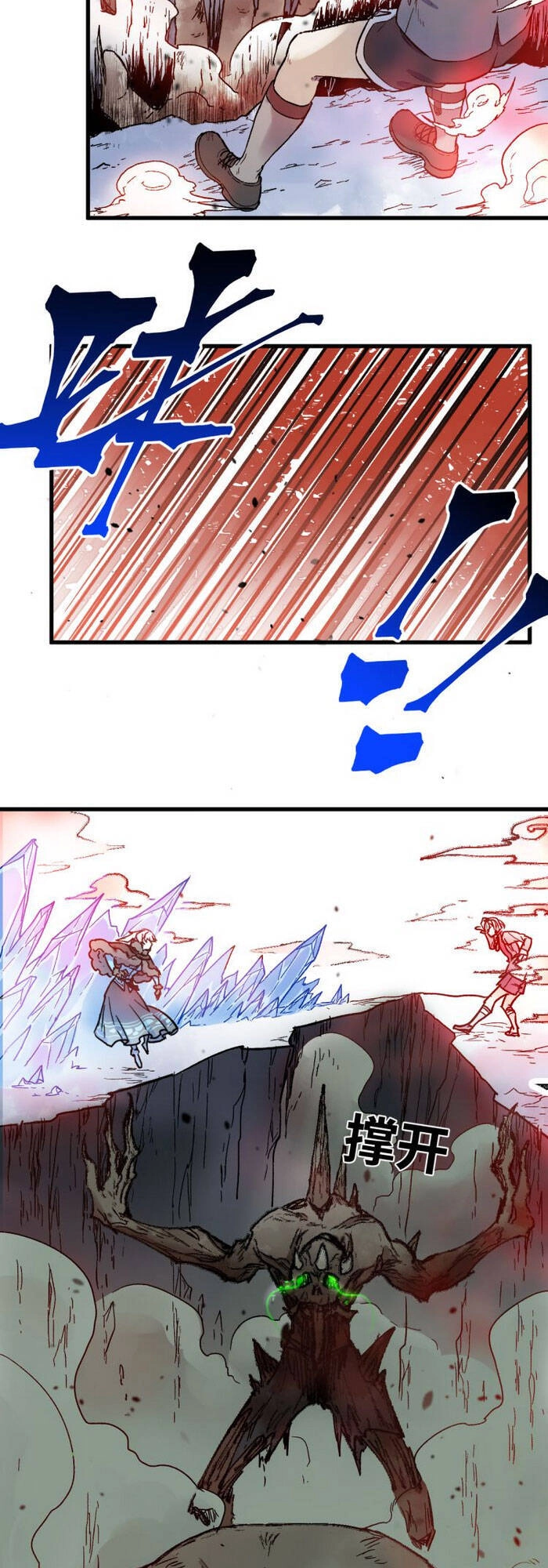 Thánh Khư Chapter 110 - 26