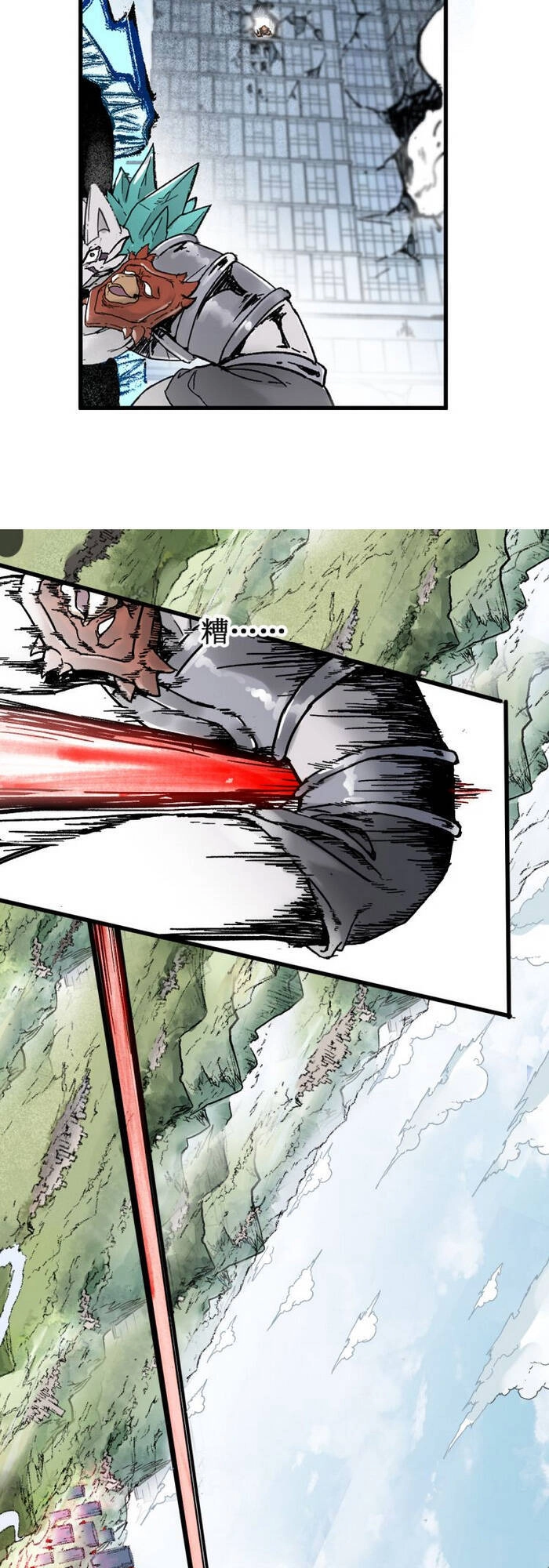 Thánh Khư Chapter 115 - 43