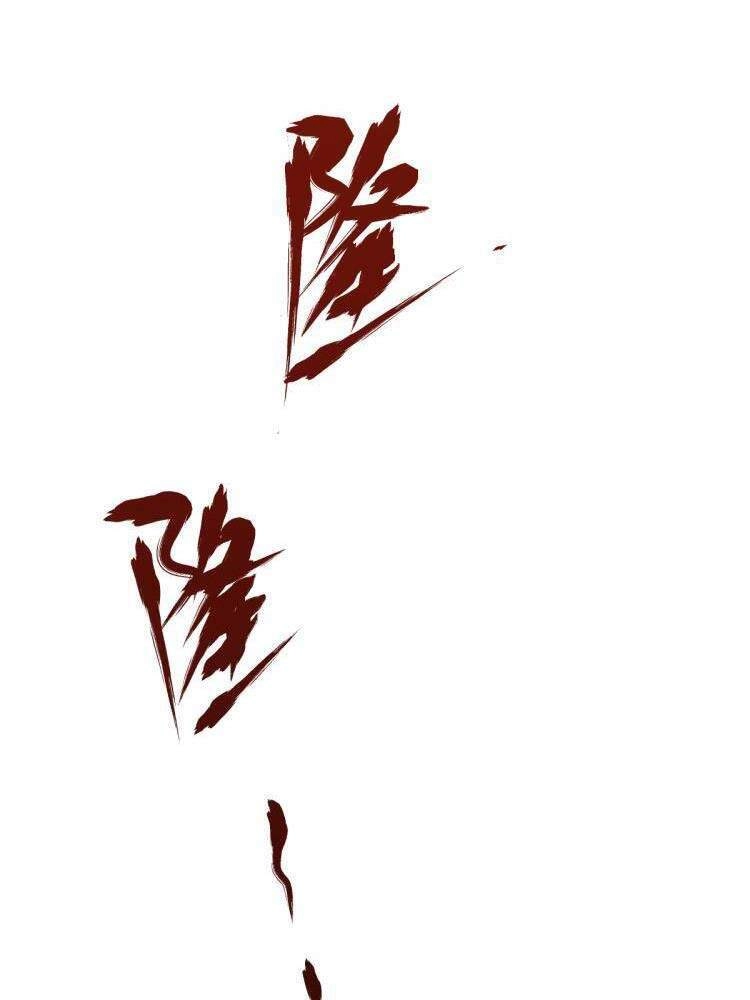 Thánh Khư Chapter 137 - 47