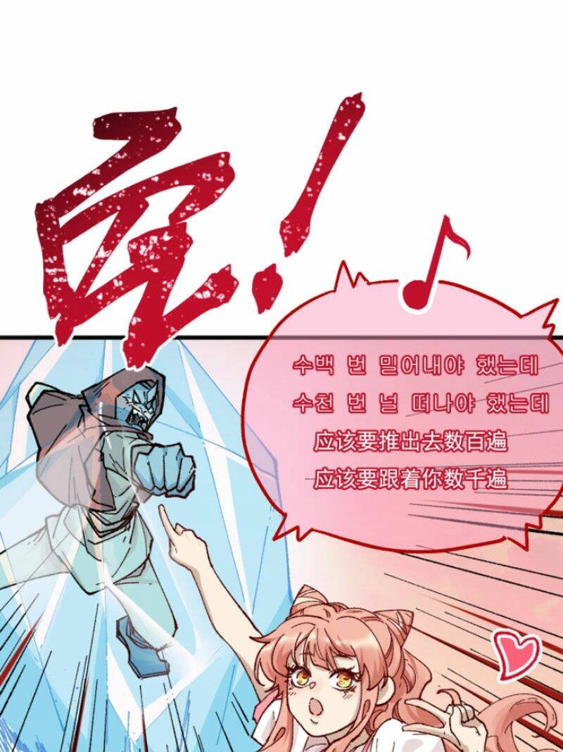 Thánh Khư Chapter 145 - 92