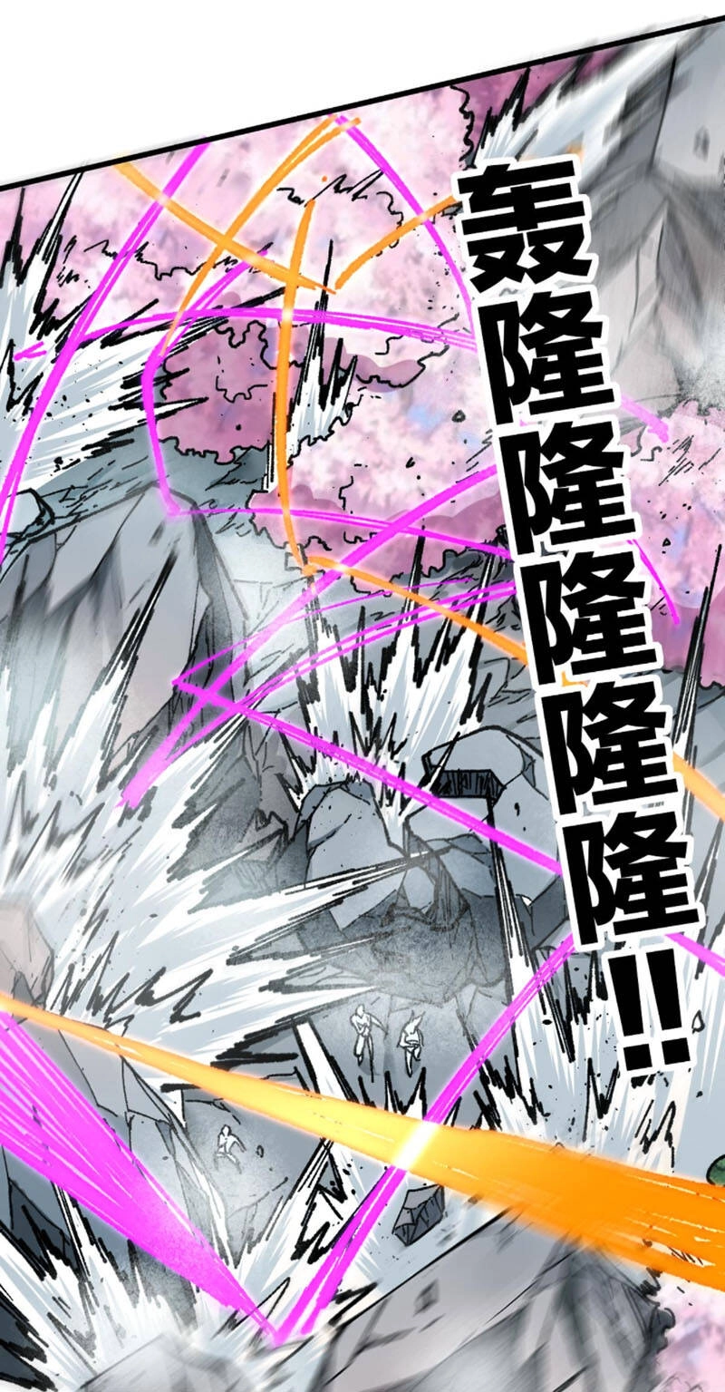 Thánh Khư Chapter 161 - 53