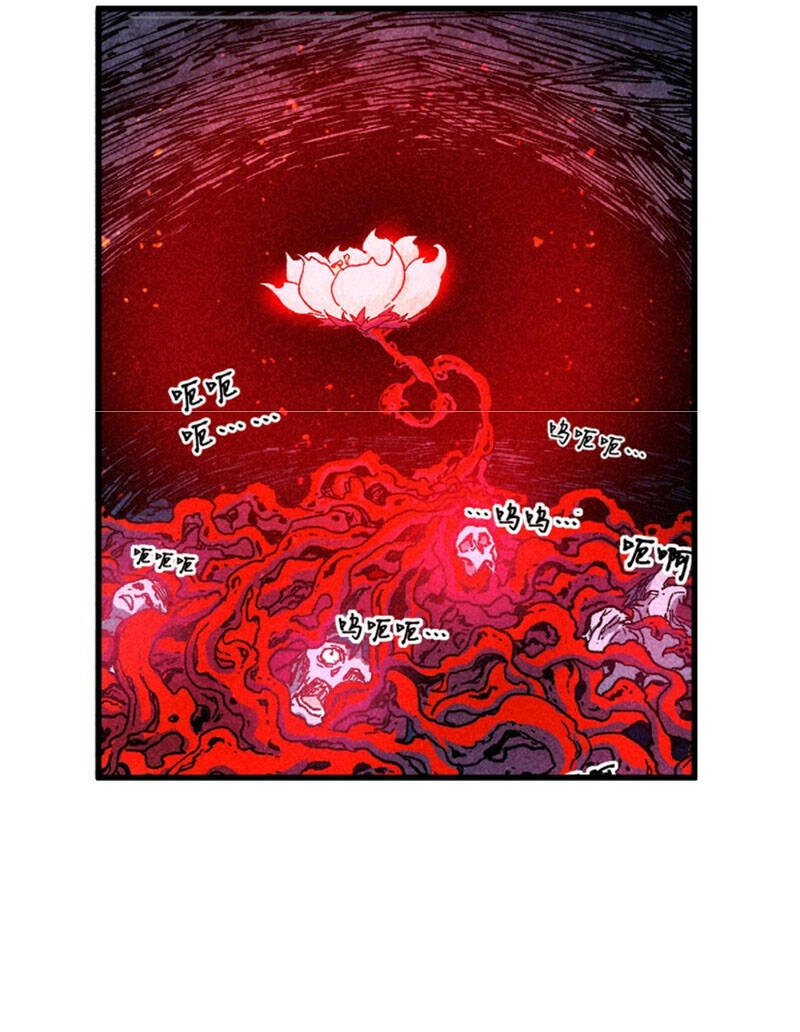 Thánh Khư Chapter 164 - 51