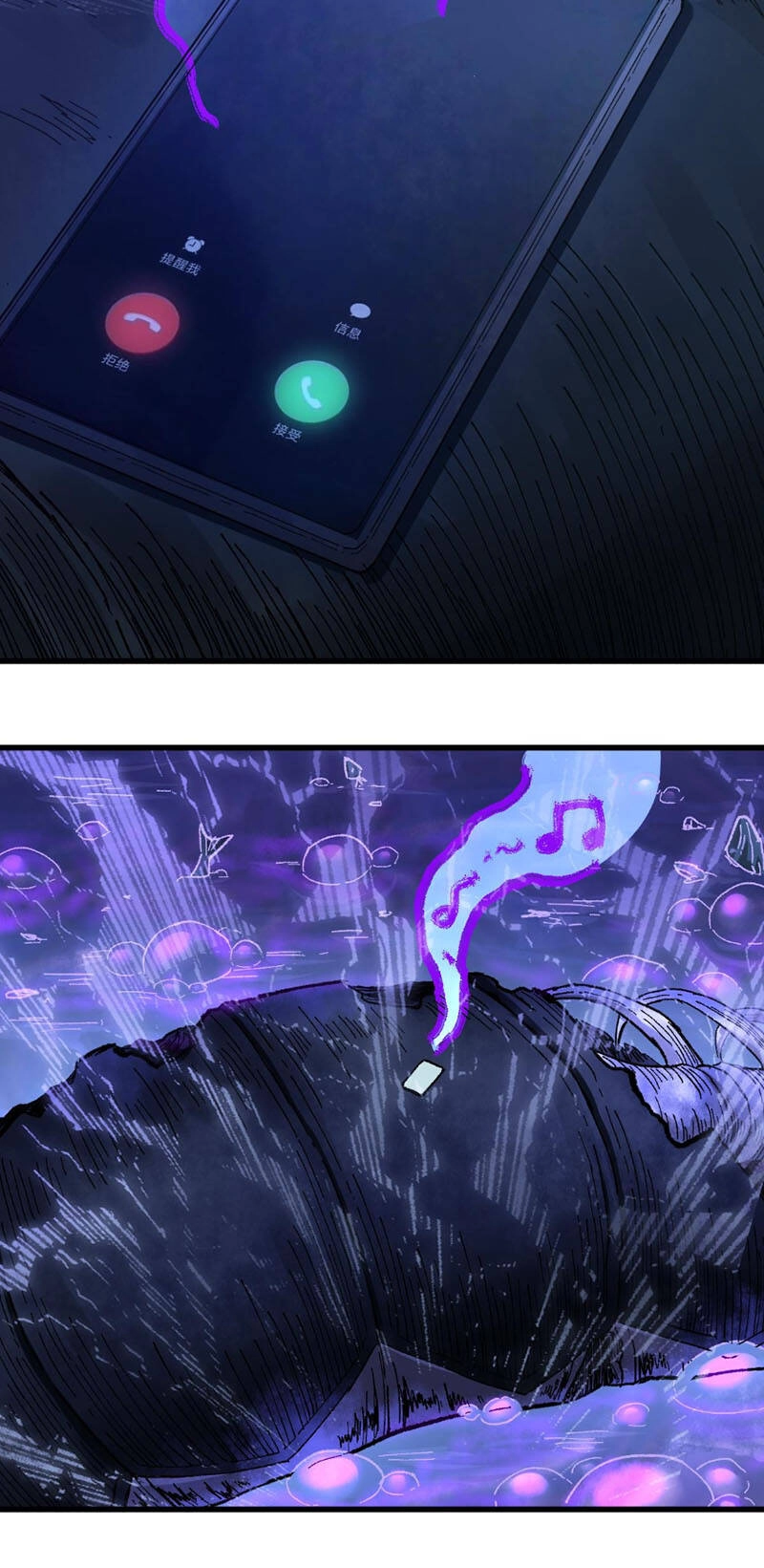 Thánh Khư Chapter 169 - 68