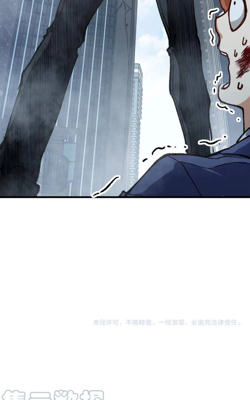 Thánh Khư Chapter 172 - 80