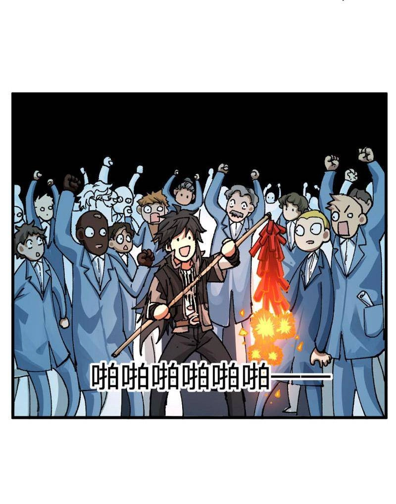 Thánh Khư Chapter 174 - 37