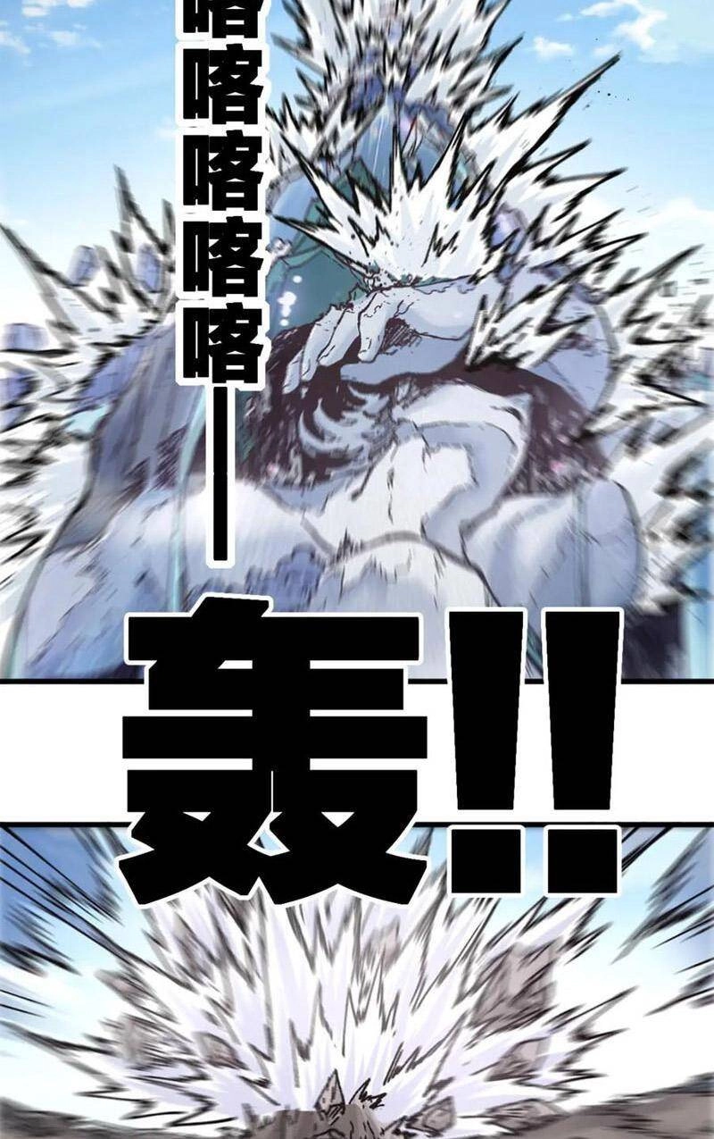 Thánh Khư Chapter 186 - 26