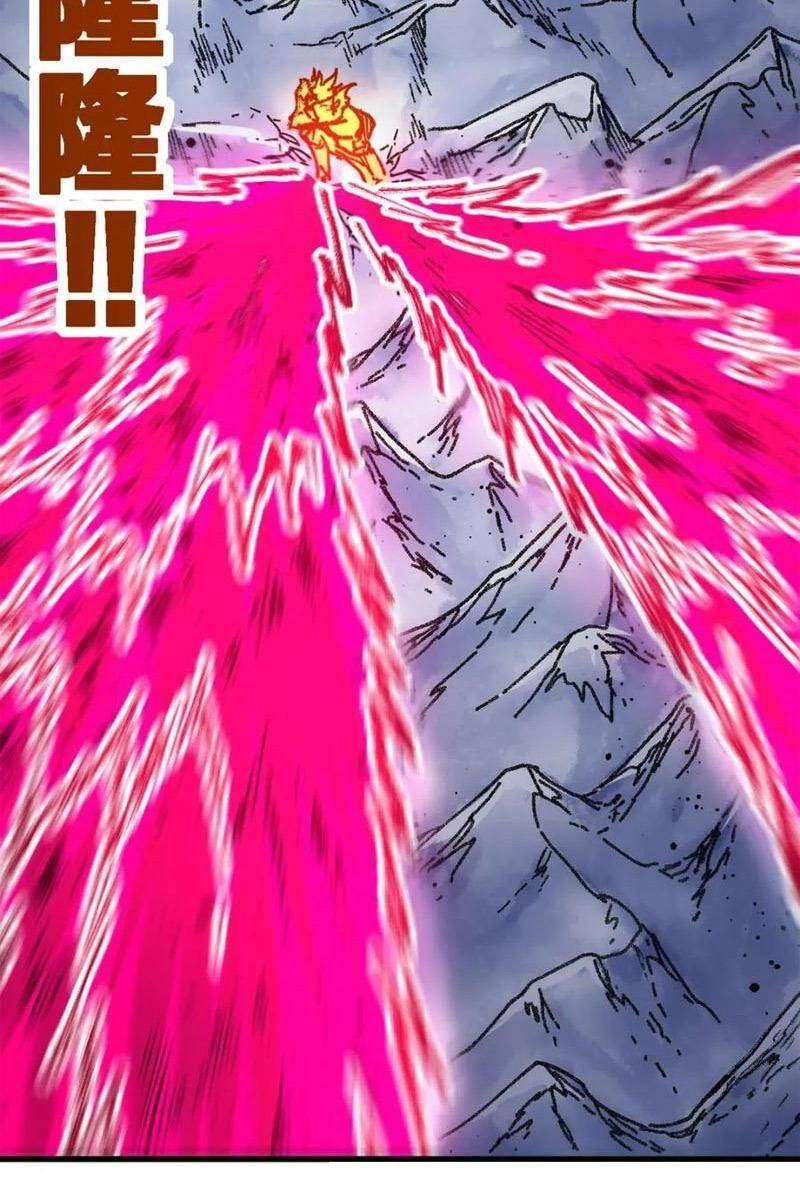 Thánh Khư Chapter 187 - 17