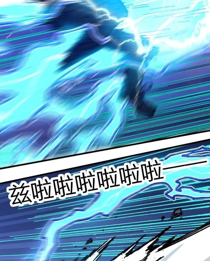 Thánh Khư Chapter 187 - 61