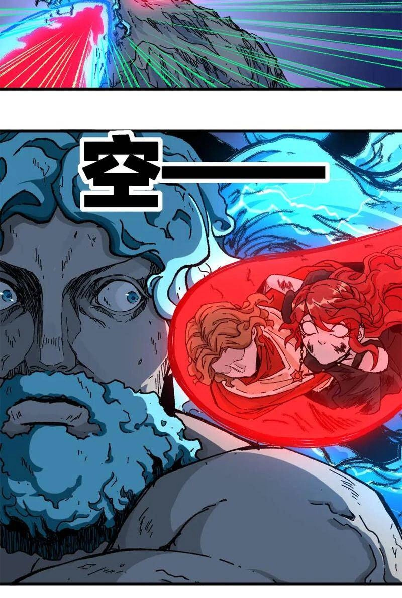 Thánh Khư Chapter 188 - 4