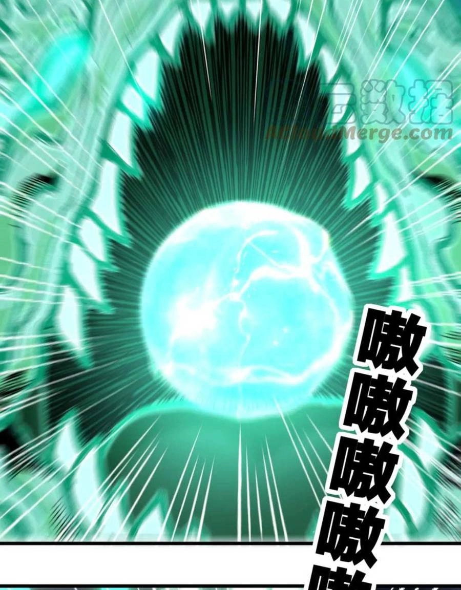 Thánh Khư Chapter 196 - 25