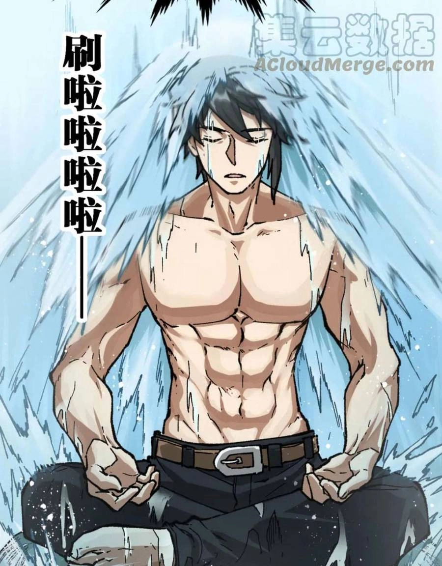 Thánh Khư Chapter 196 - 51