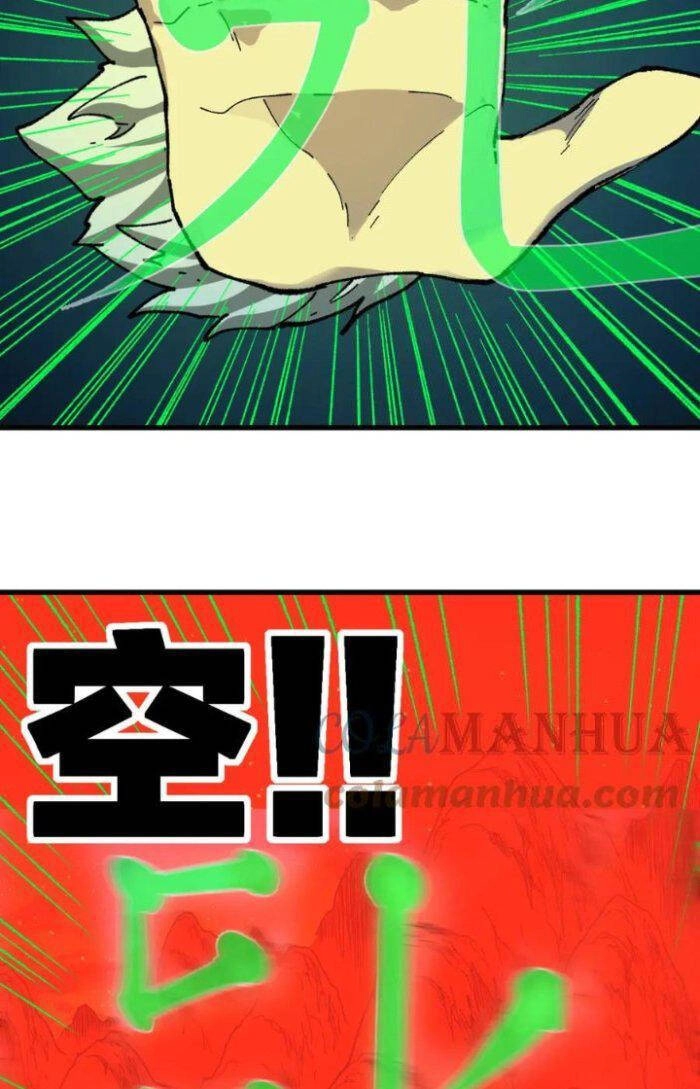 Thánh Khư Chapter 210 - 30