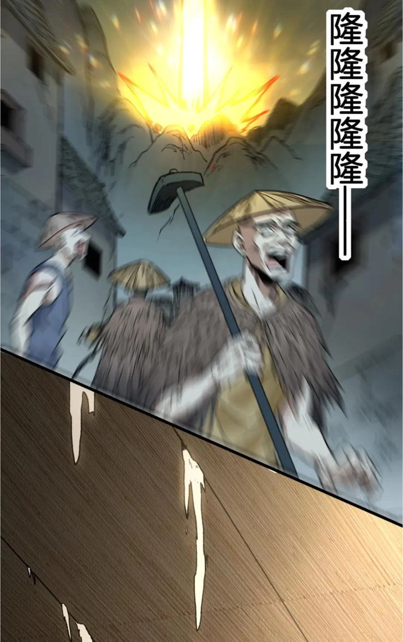 Thánh Khư Chapter 214 - 75