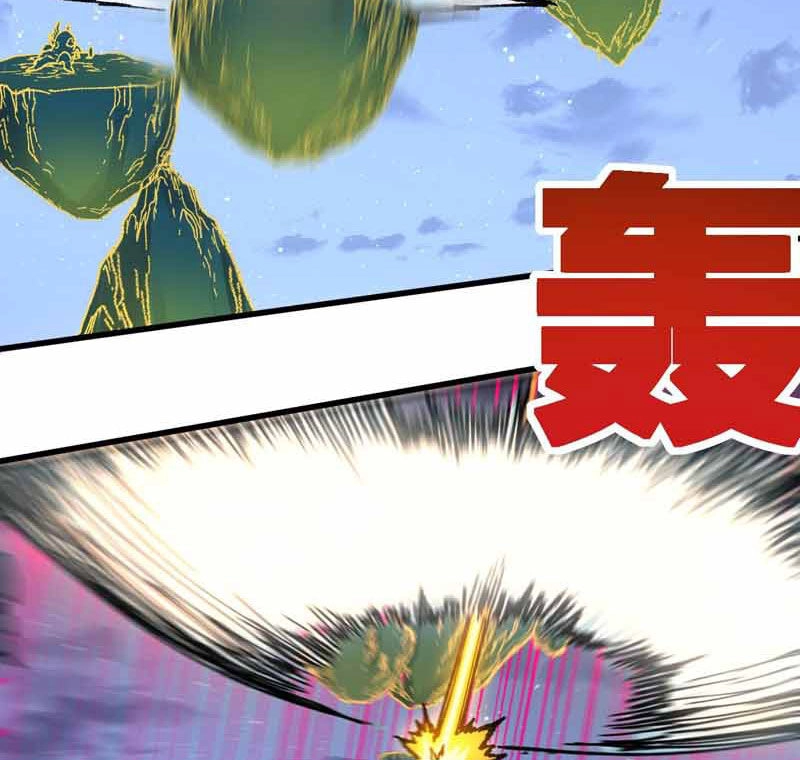 Thánh Khư Chapter 218 - 74